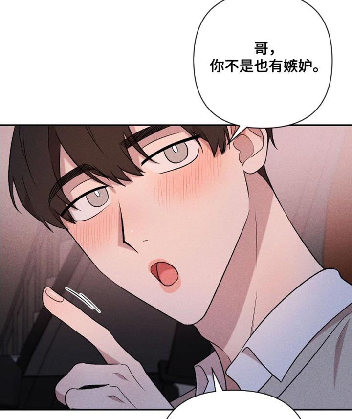 第97话14