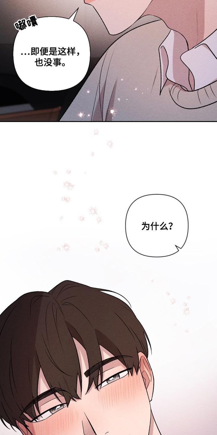 第97话9