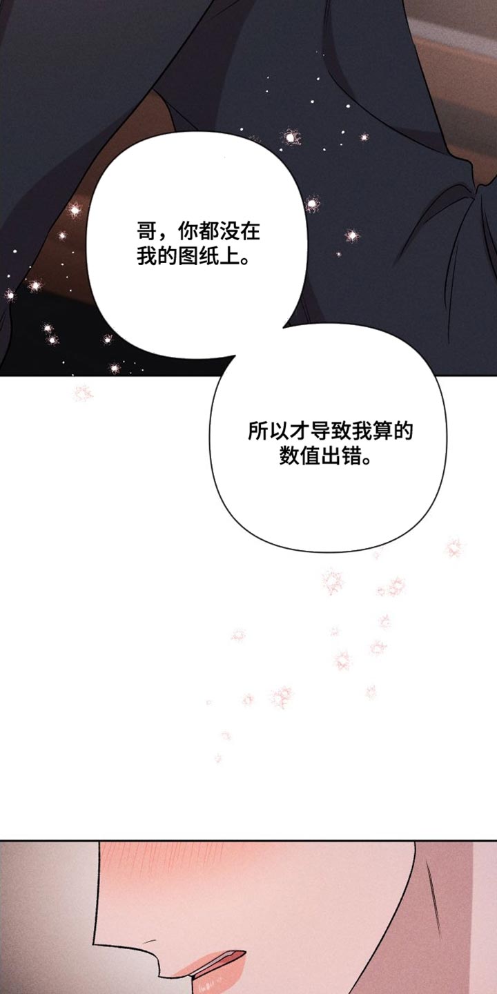 第97话8