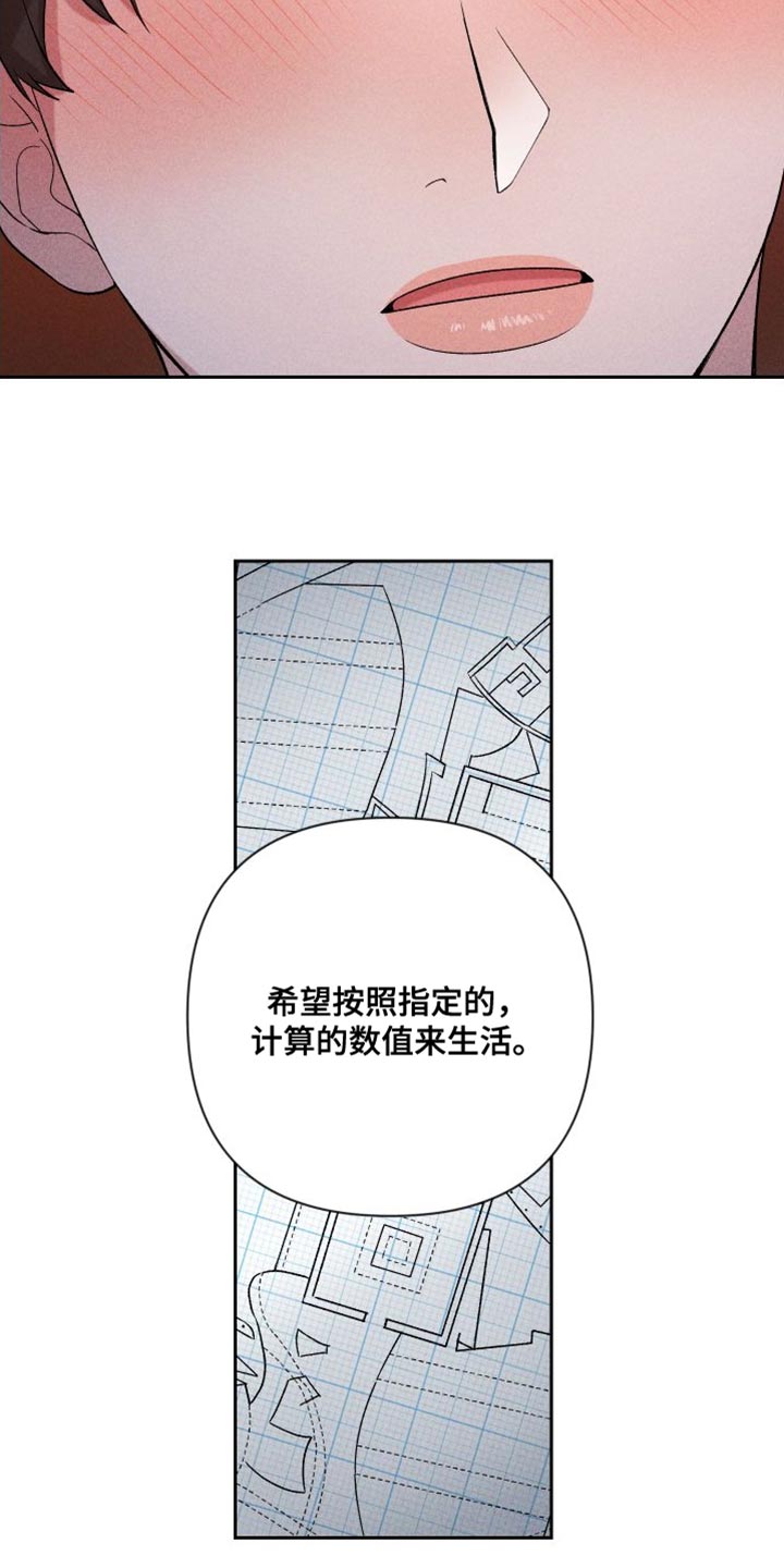 第97话4
