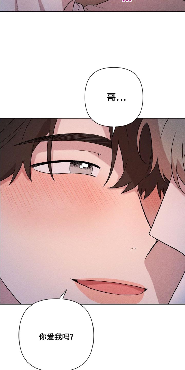 第97话19