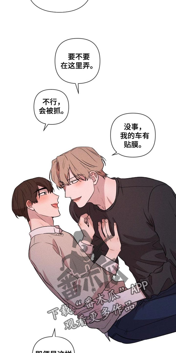 第97话21