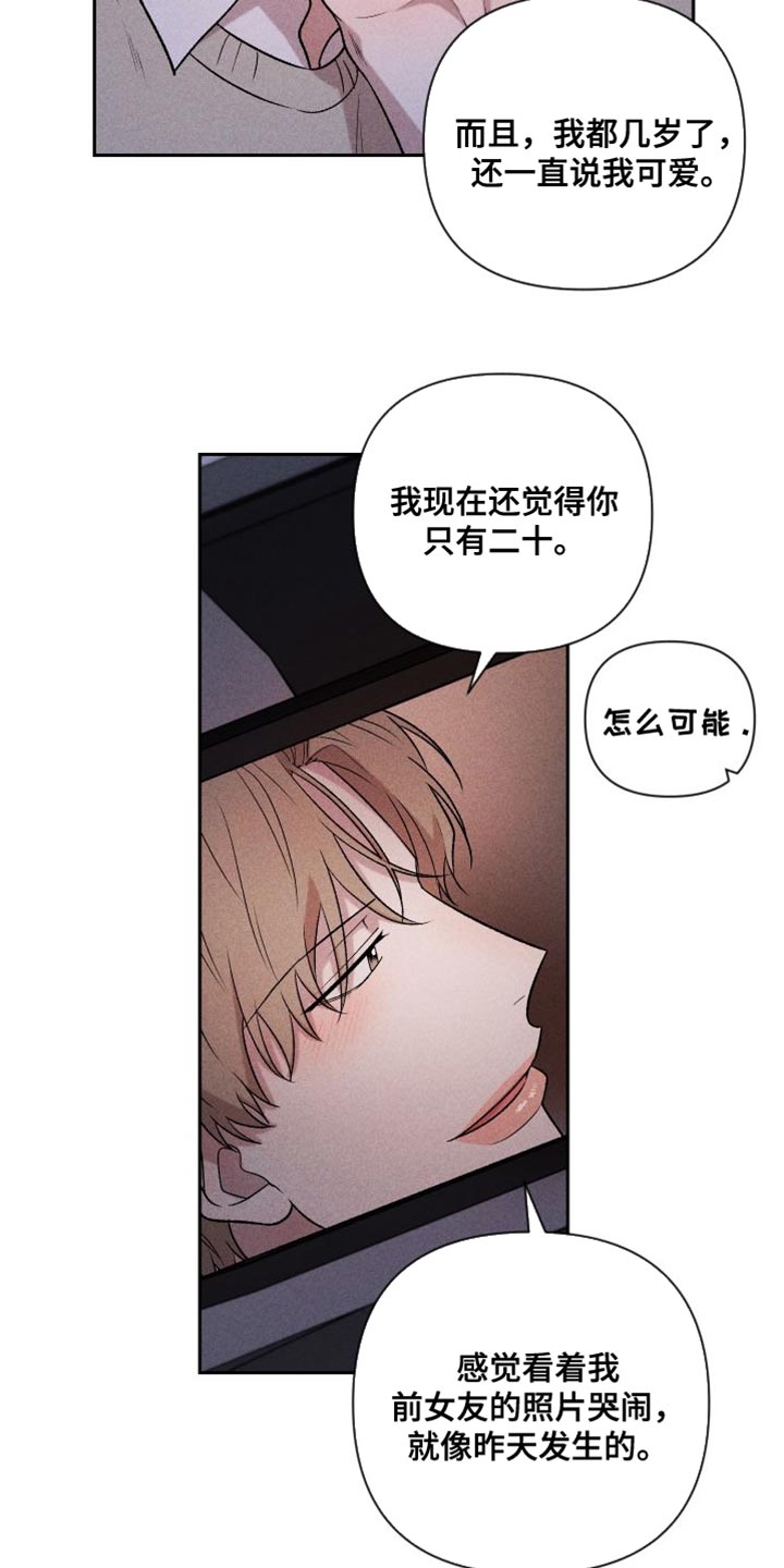 第97话12