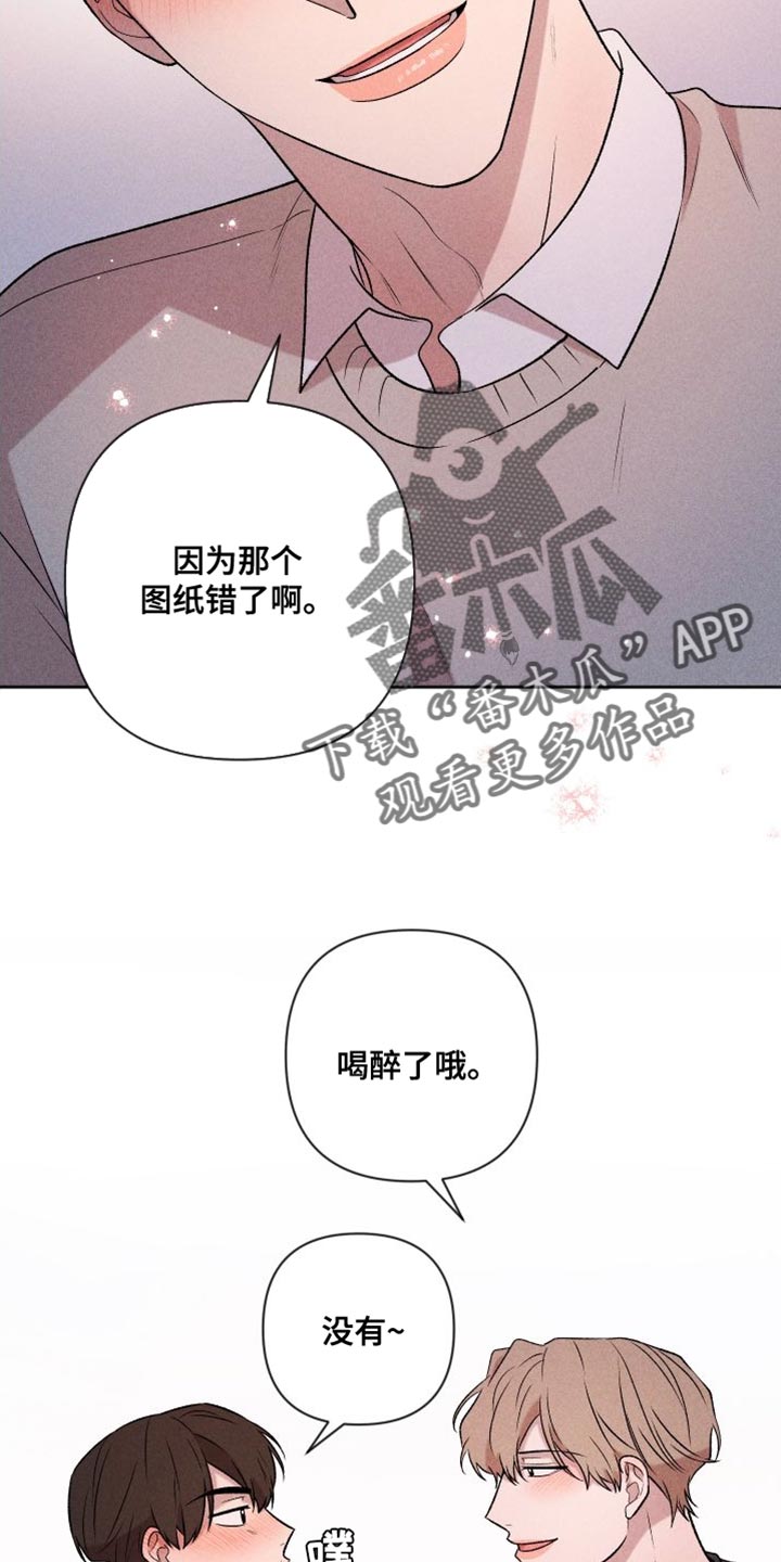 第97话10