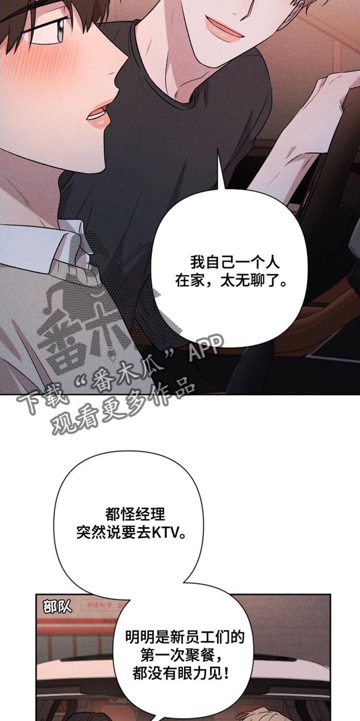 第97话1