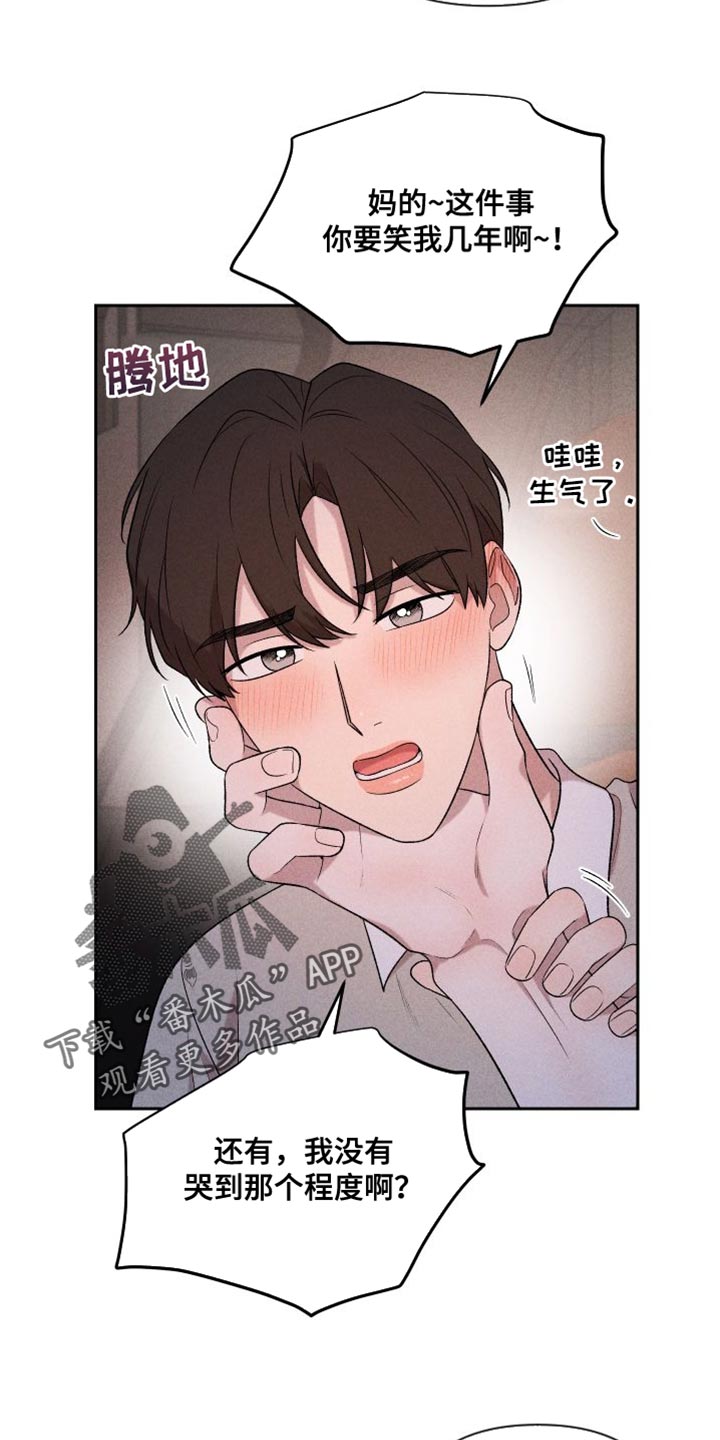 第97话13