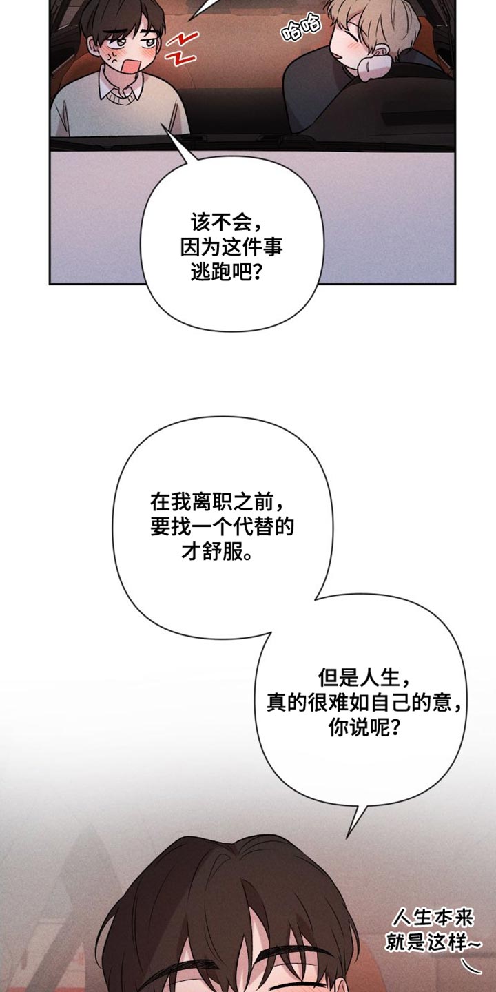 第97话2