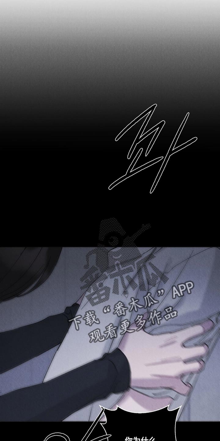 第87话15