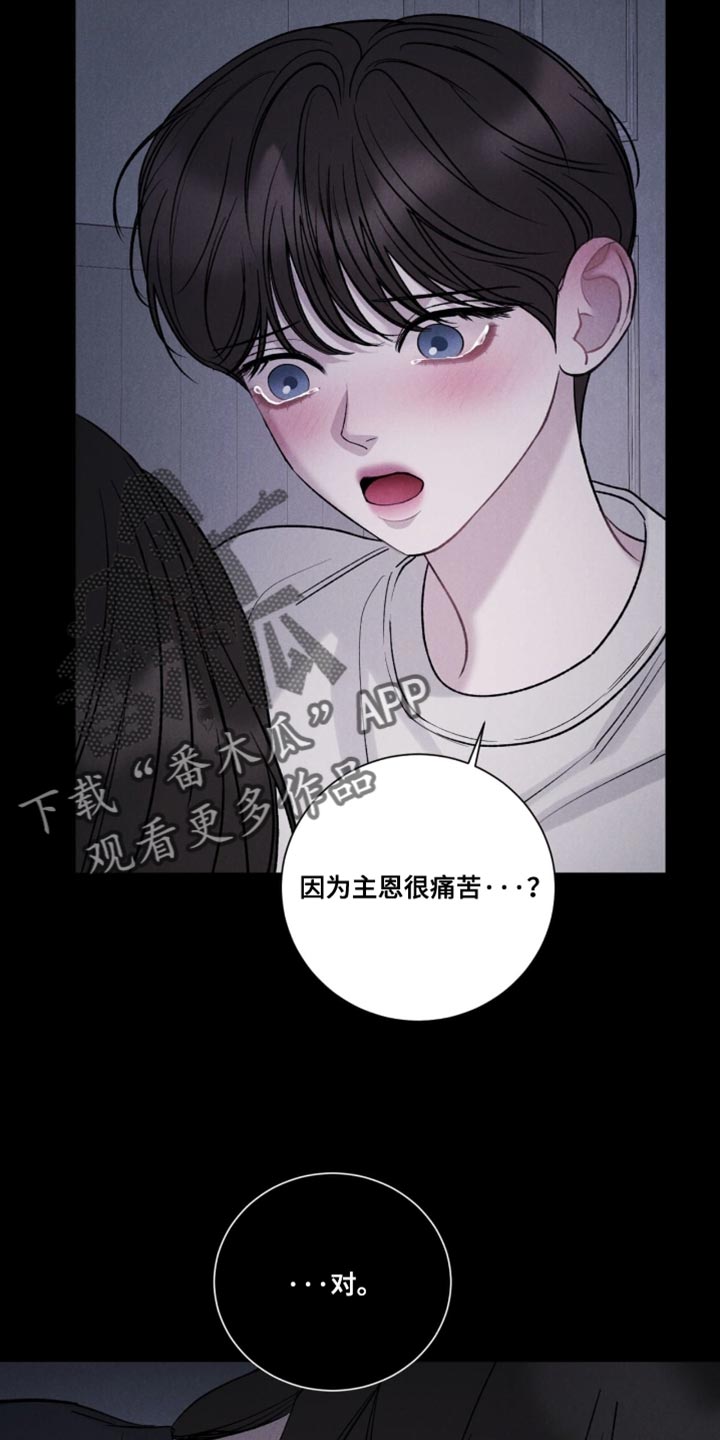 第87话18