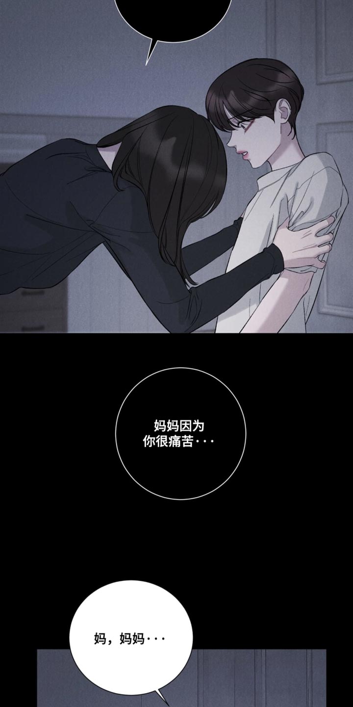 第87话17