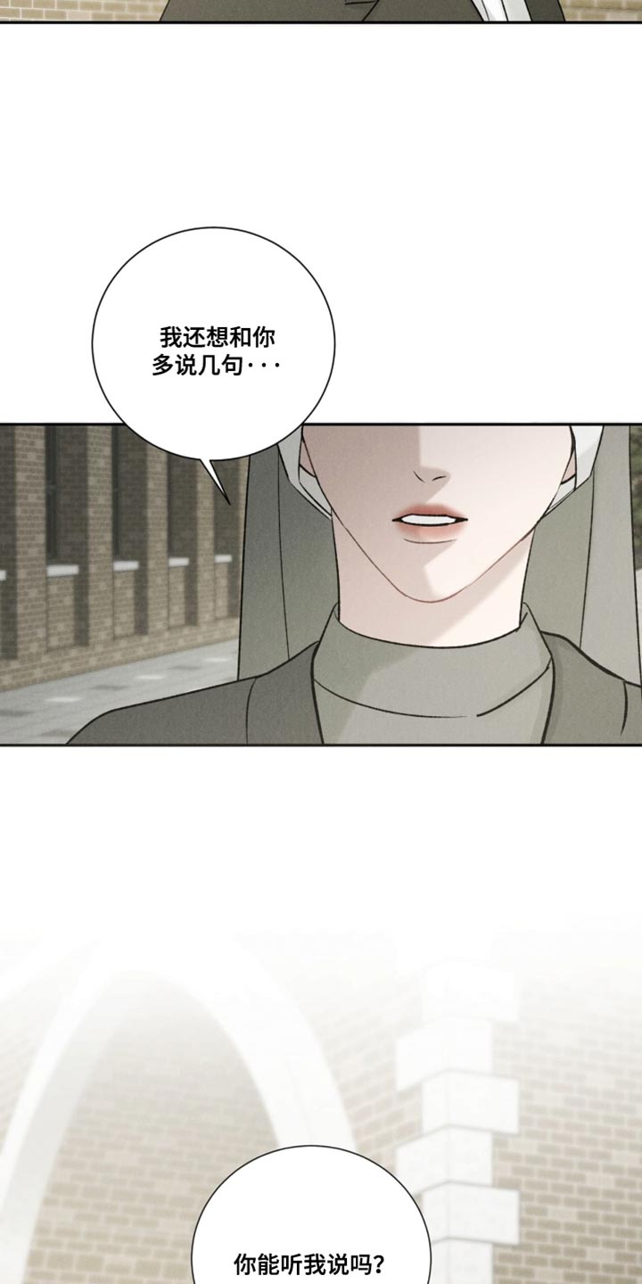 第87话4