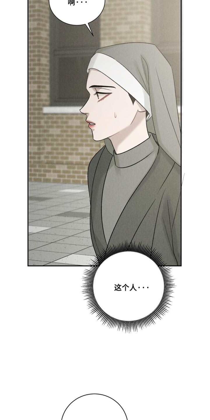 第87话26
