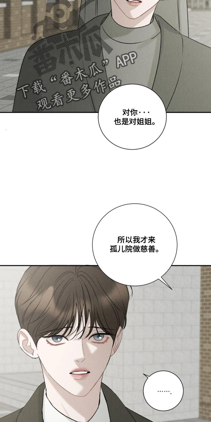 第87话9