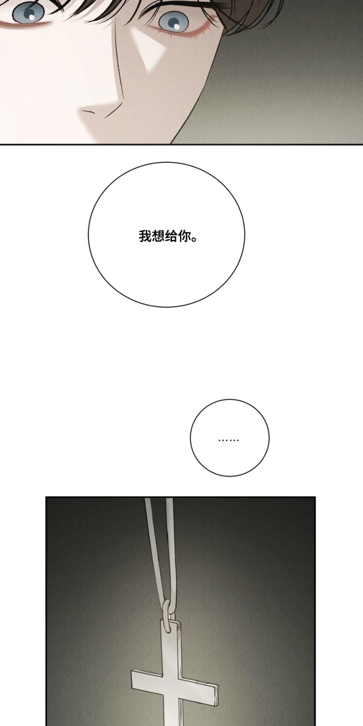 第87话12