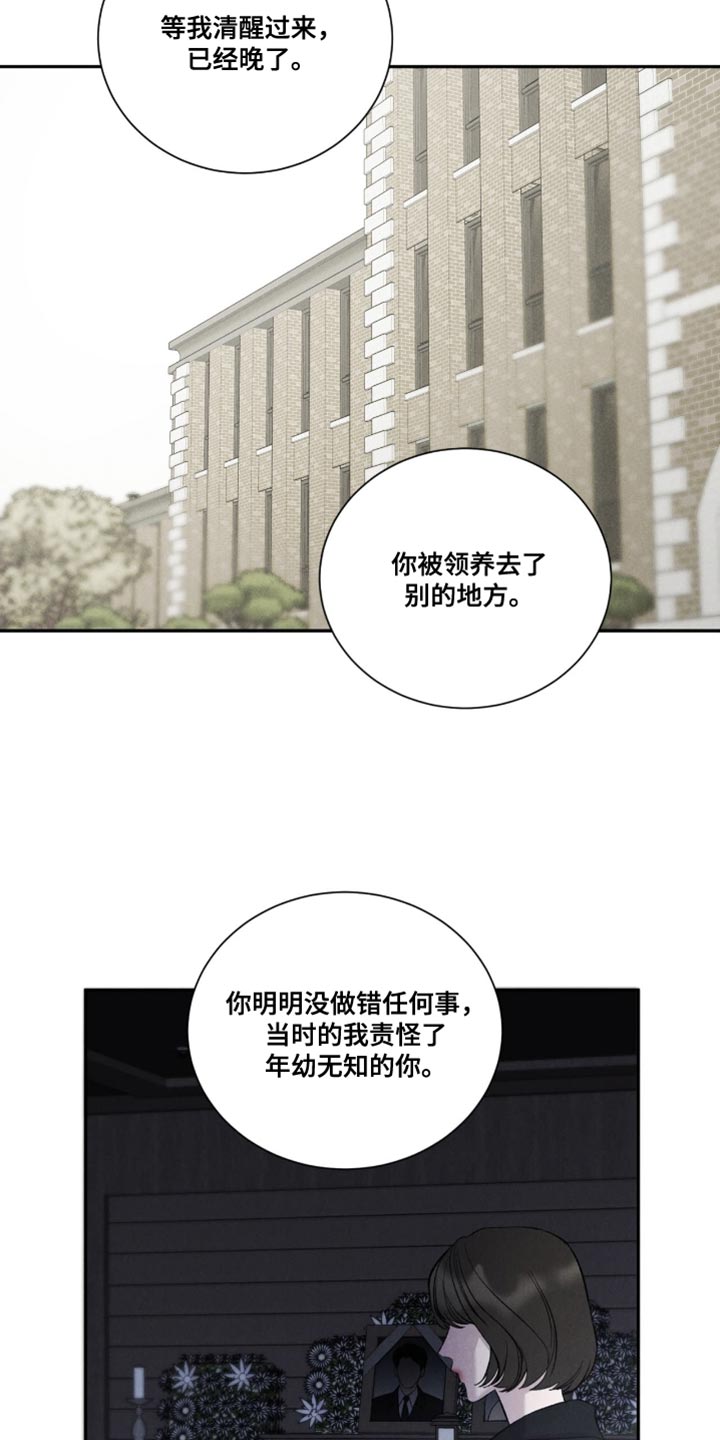第87话6