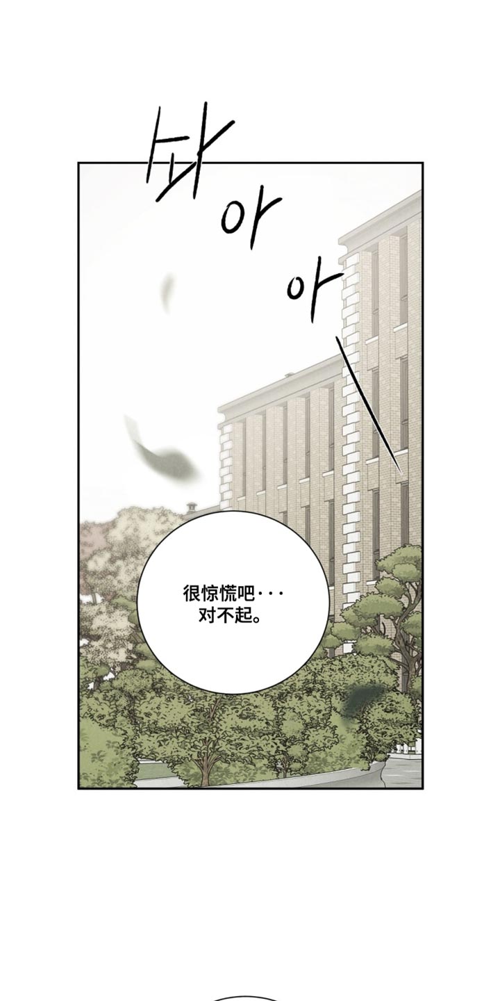 第87话0