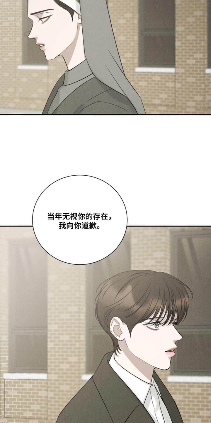 第87话3