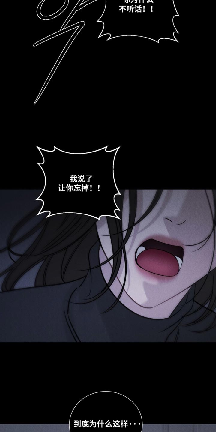 第87话16