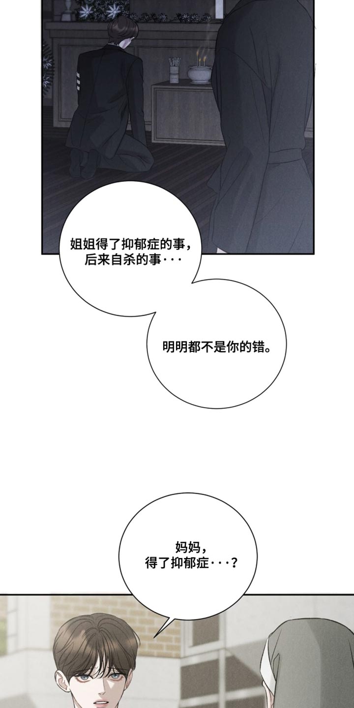第87话7