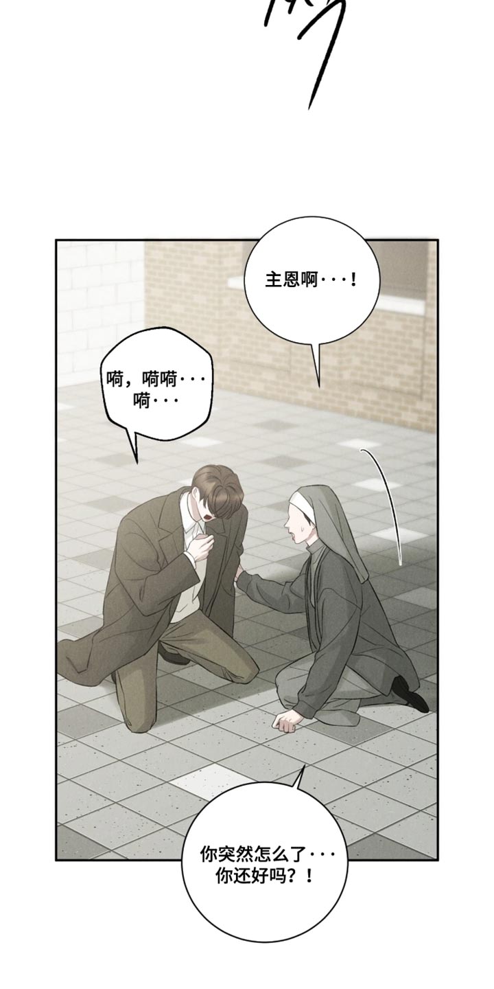 第87话22