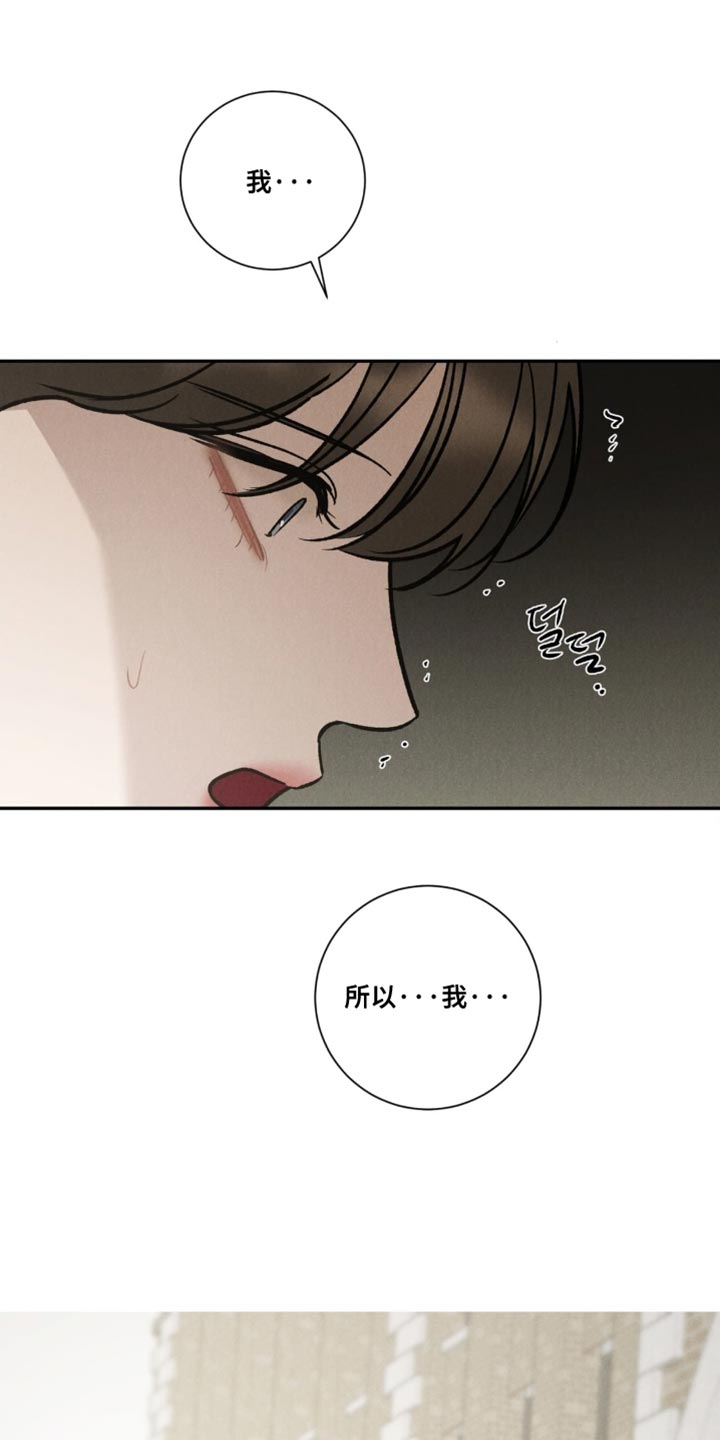 第87话23