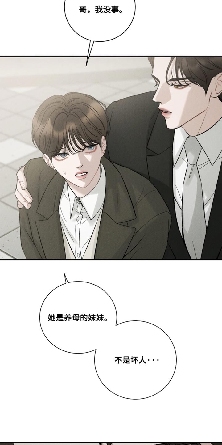 第87话27