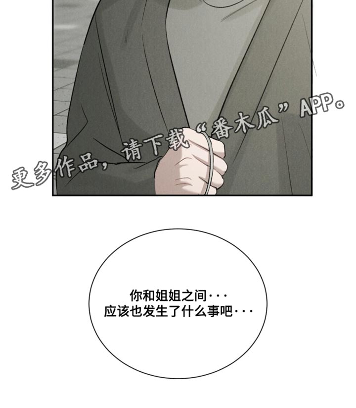 第87话29