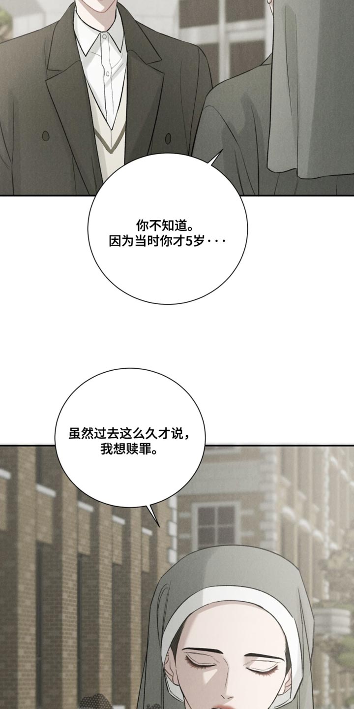 第87话8