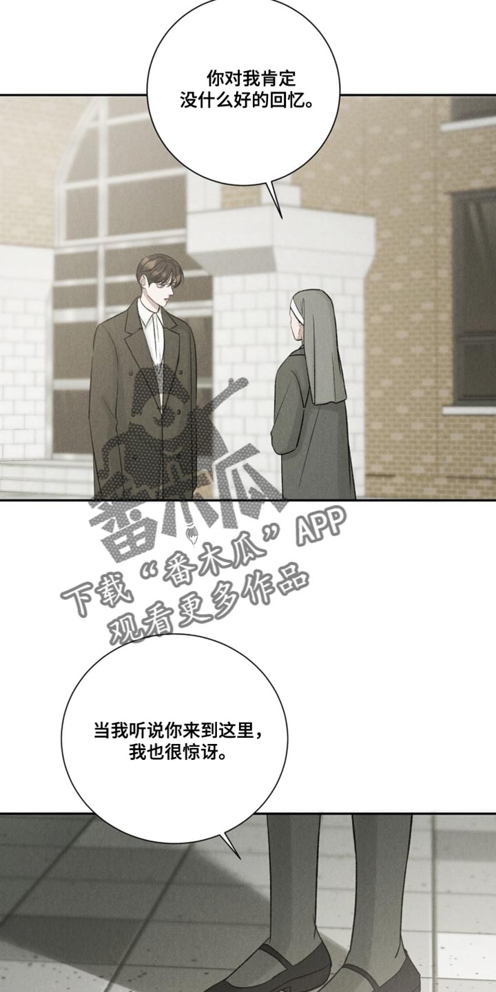 第87话1