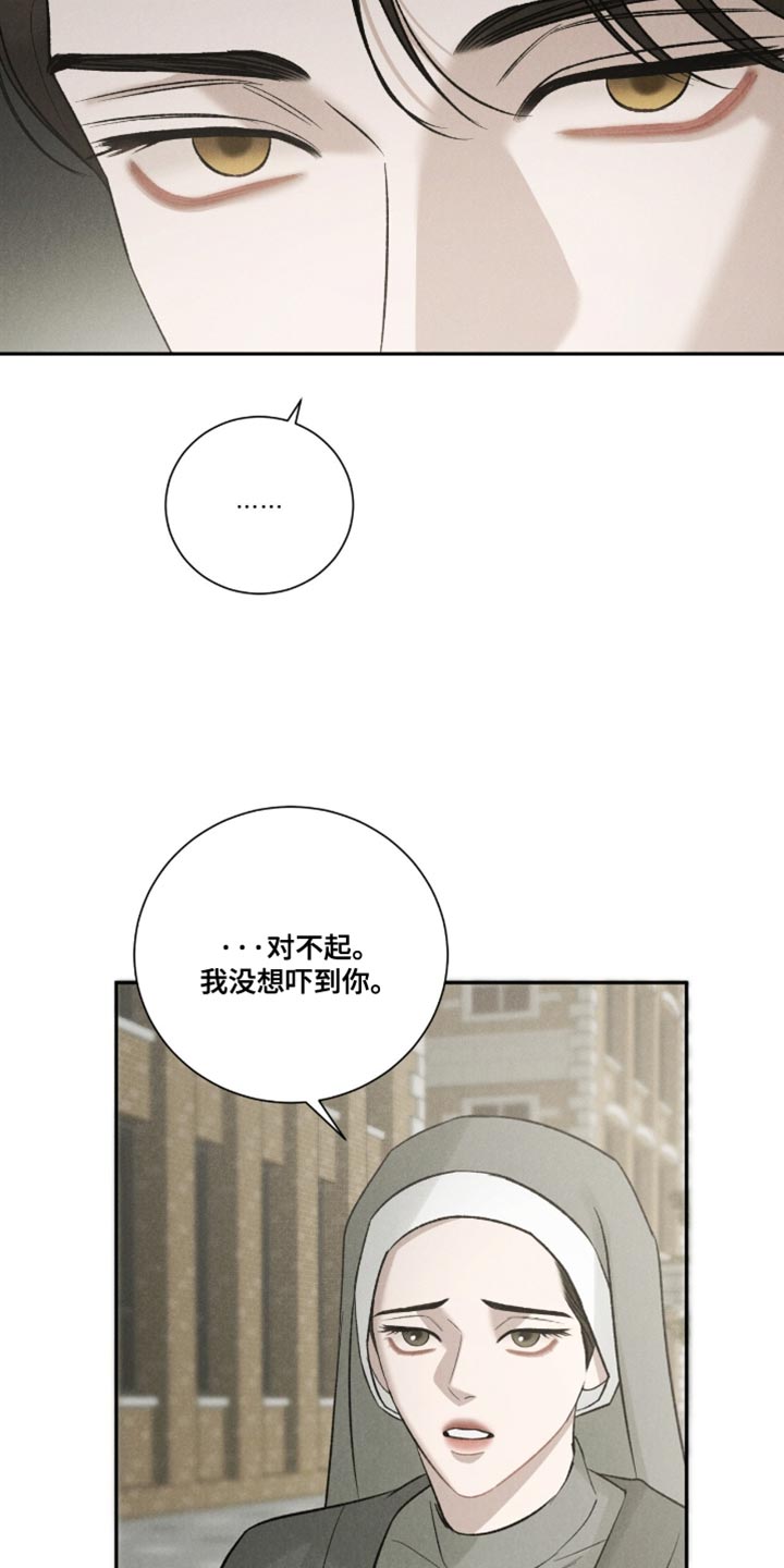第87话28