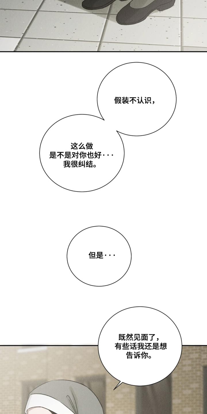 第87话2