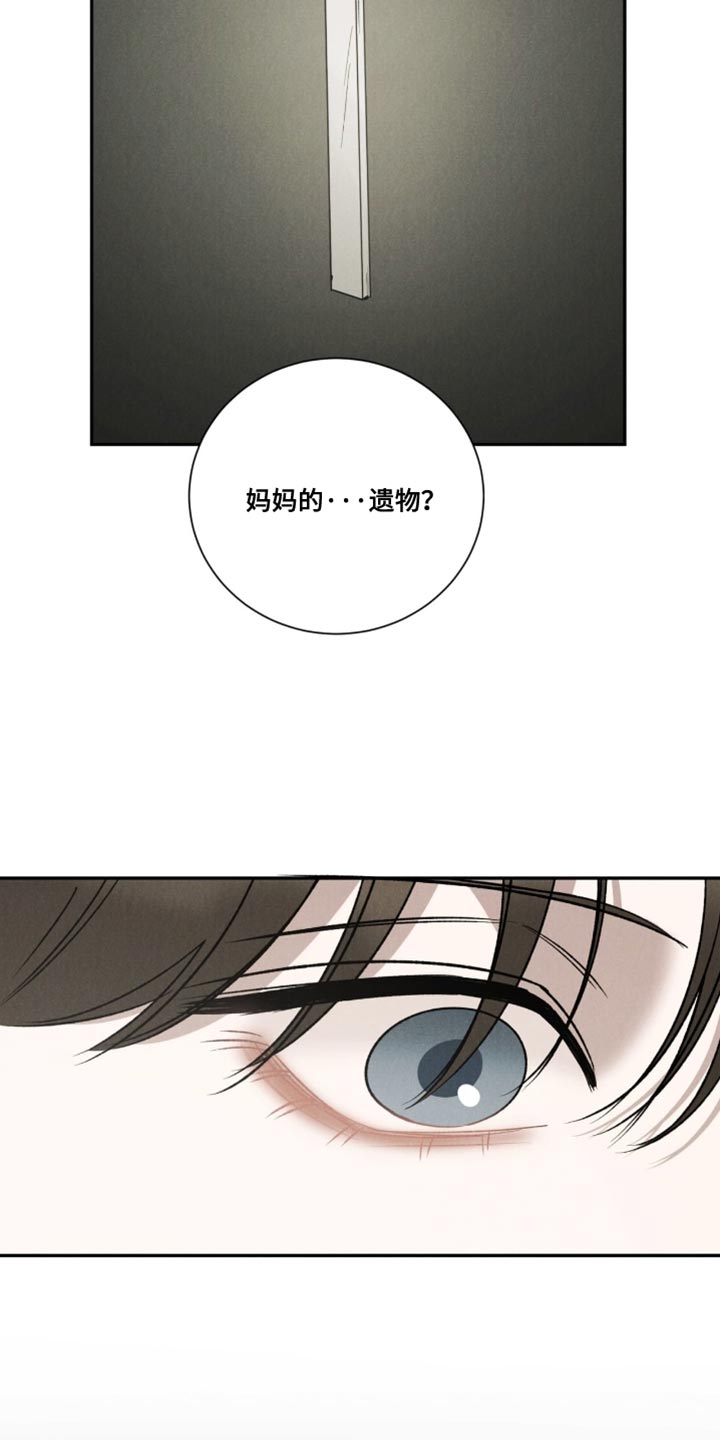 第87话13