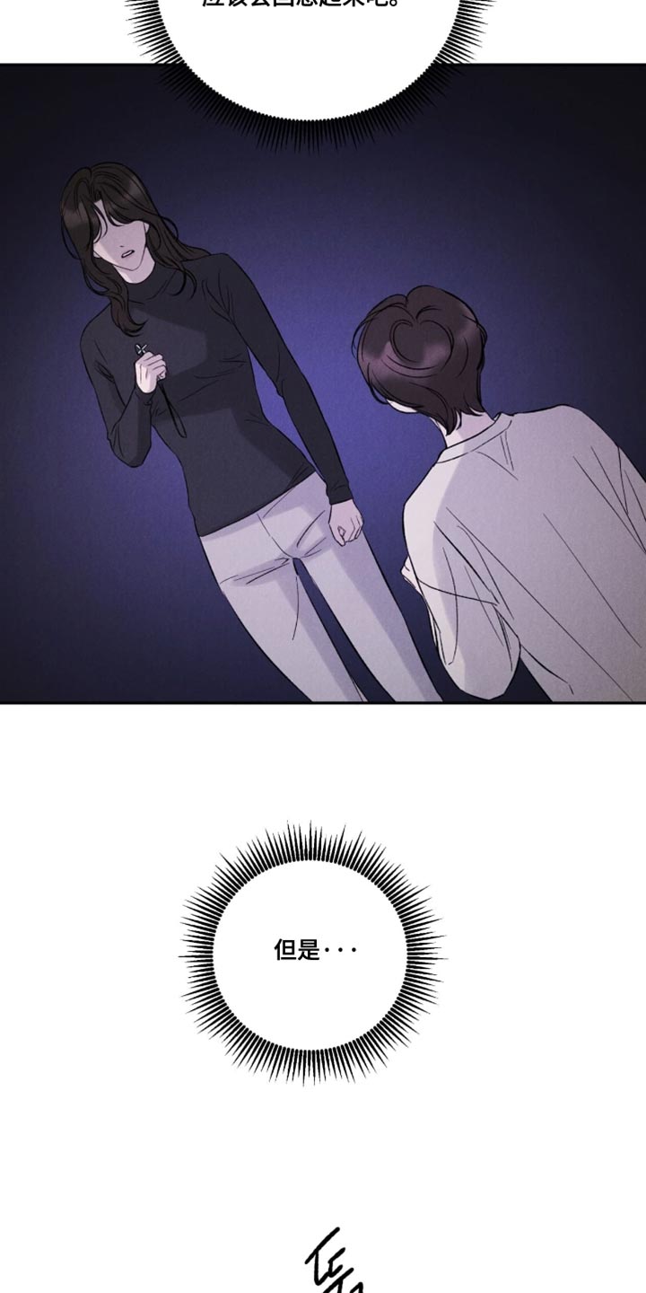 第88话20