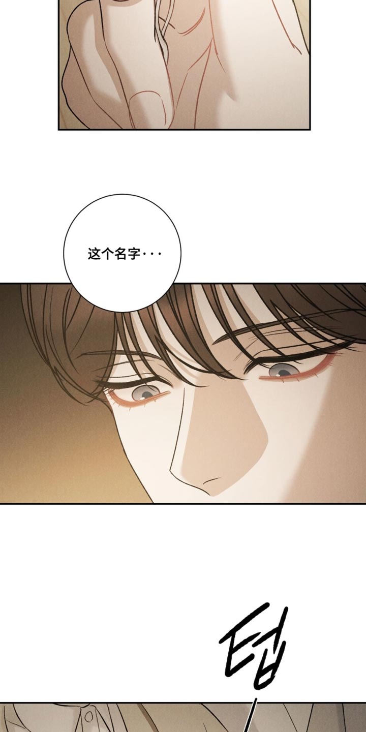 第88话11