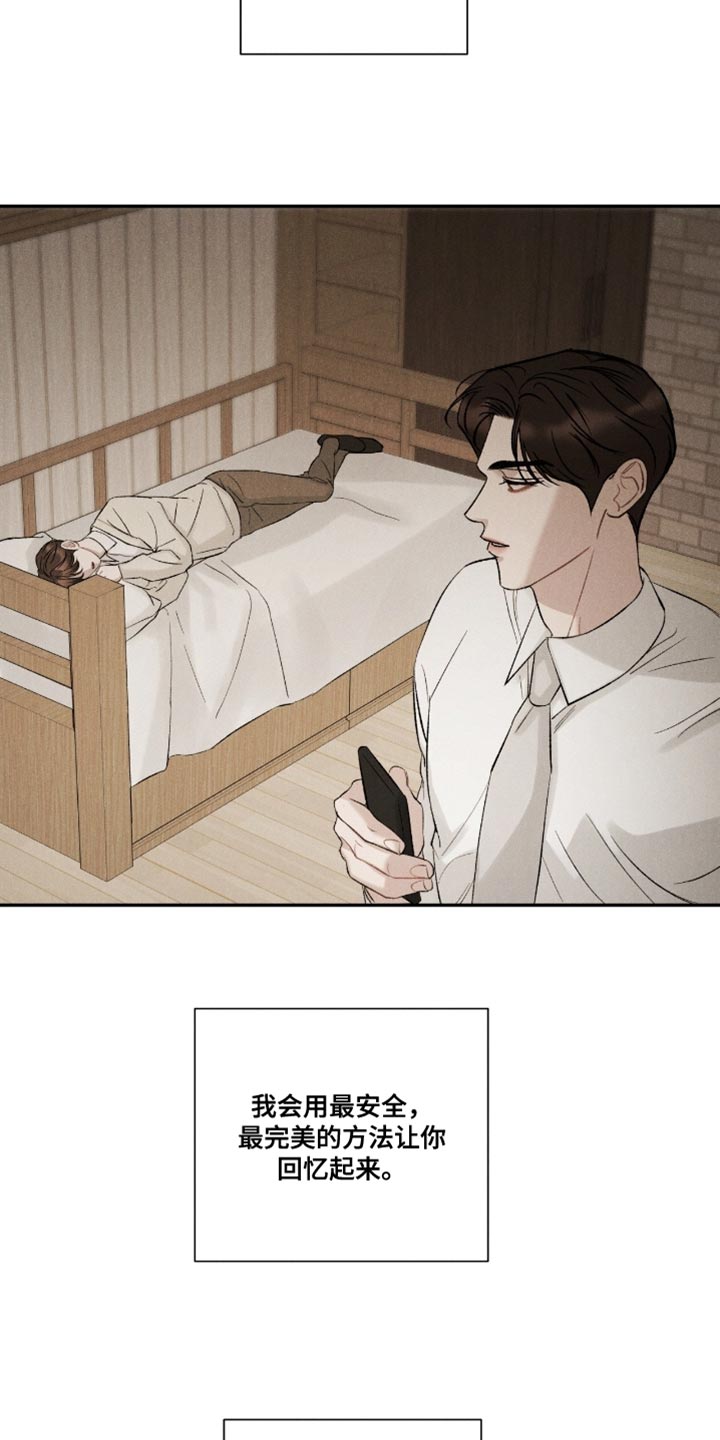 第88话24