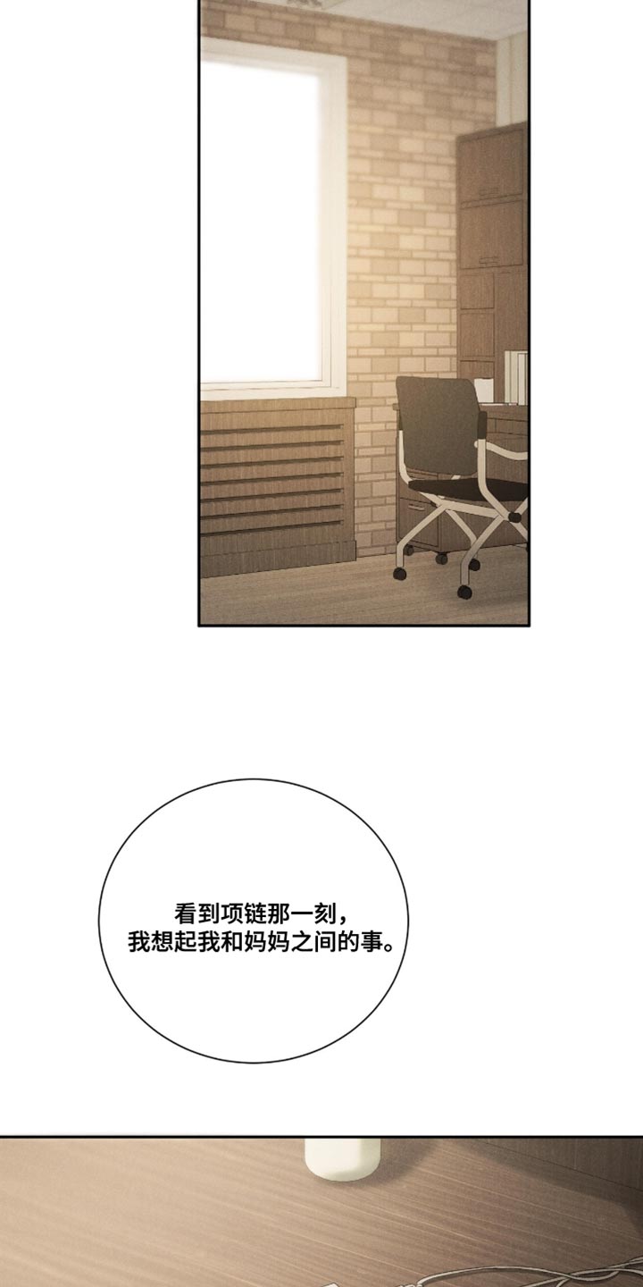 第88话4