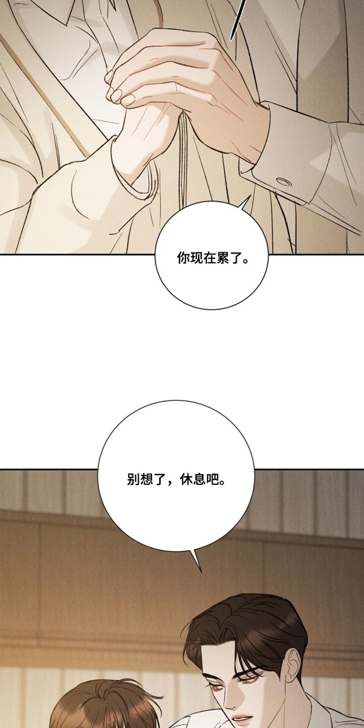 第88话12