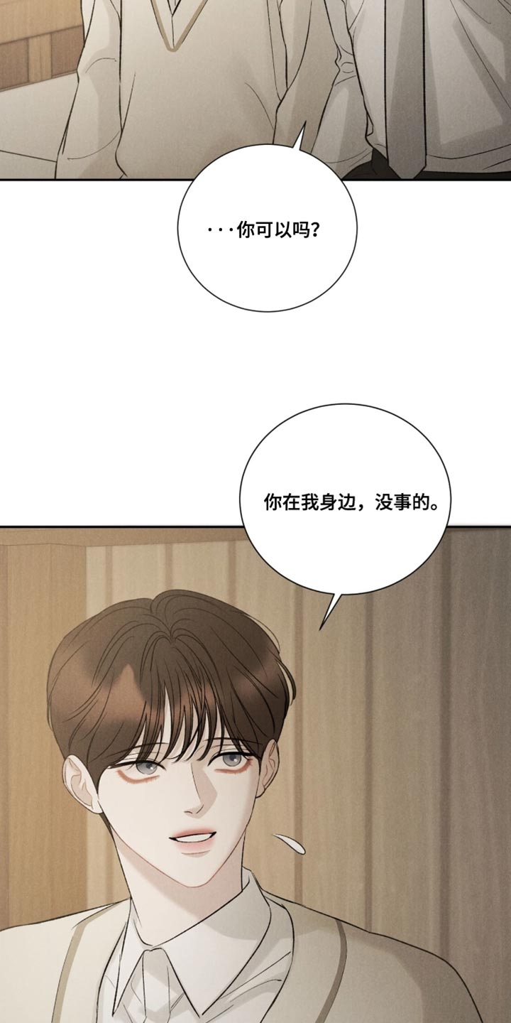 第88话7