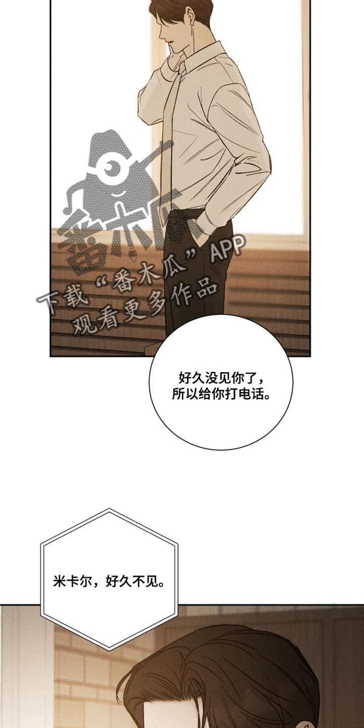 第88话22