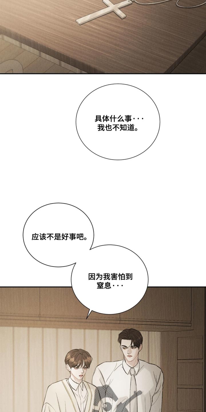第88话5