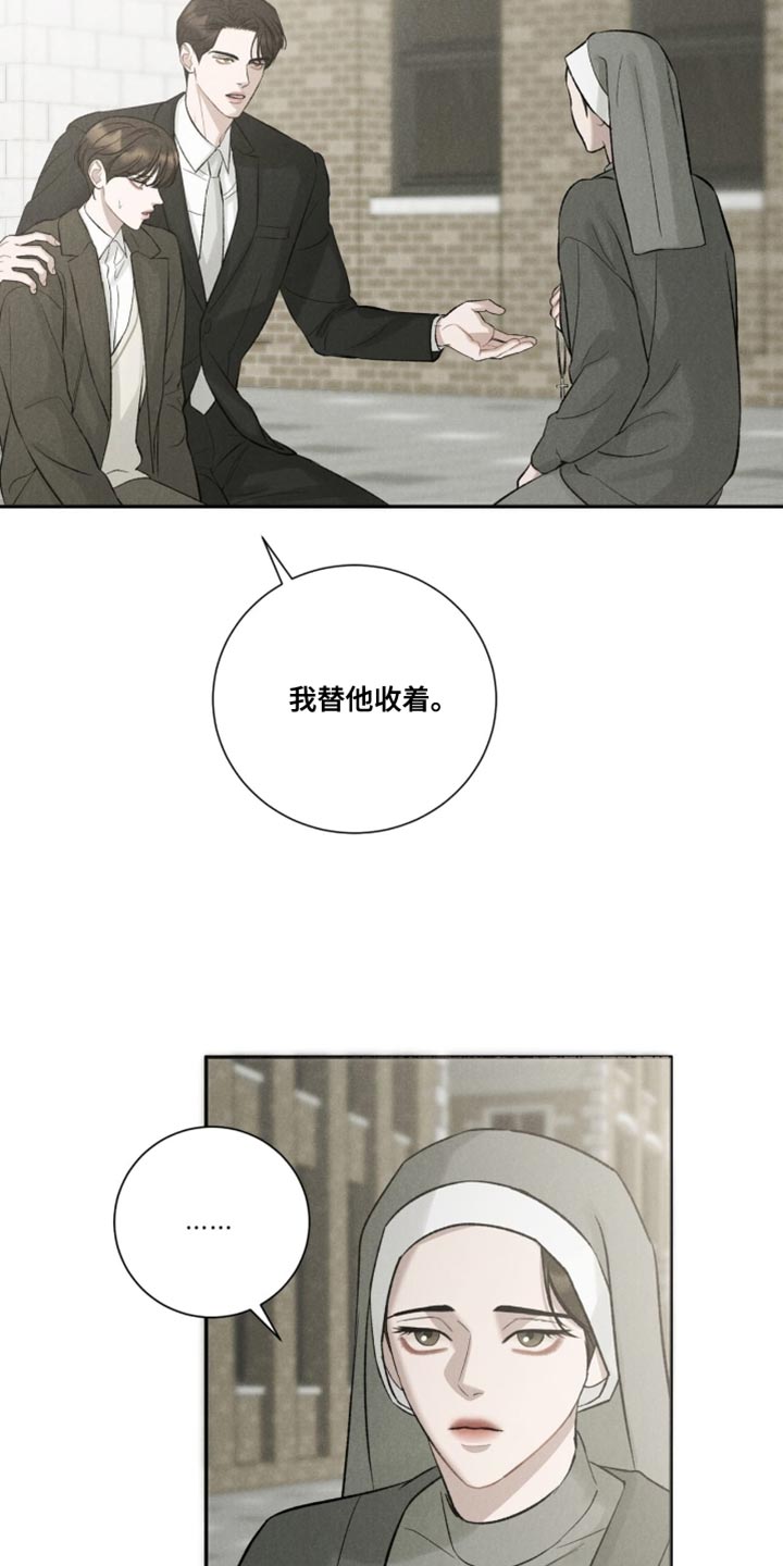 第88话2