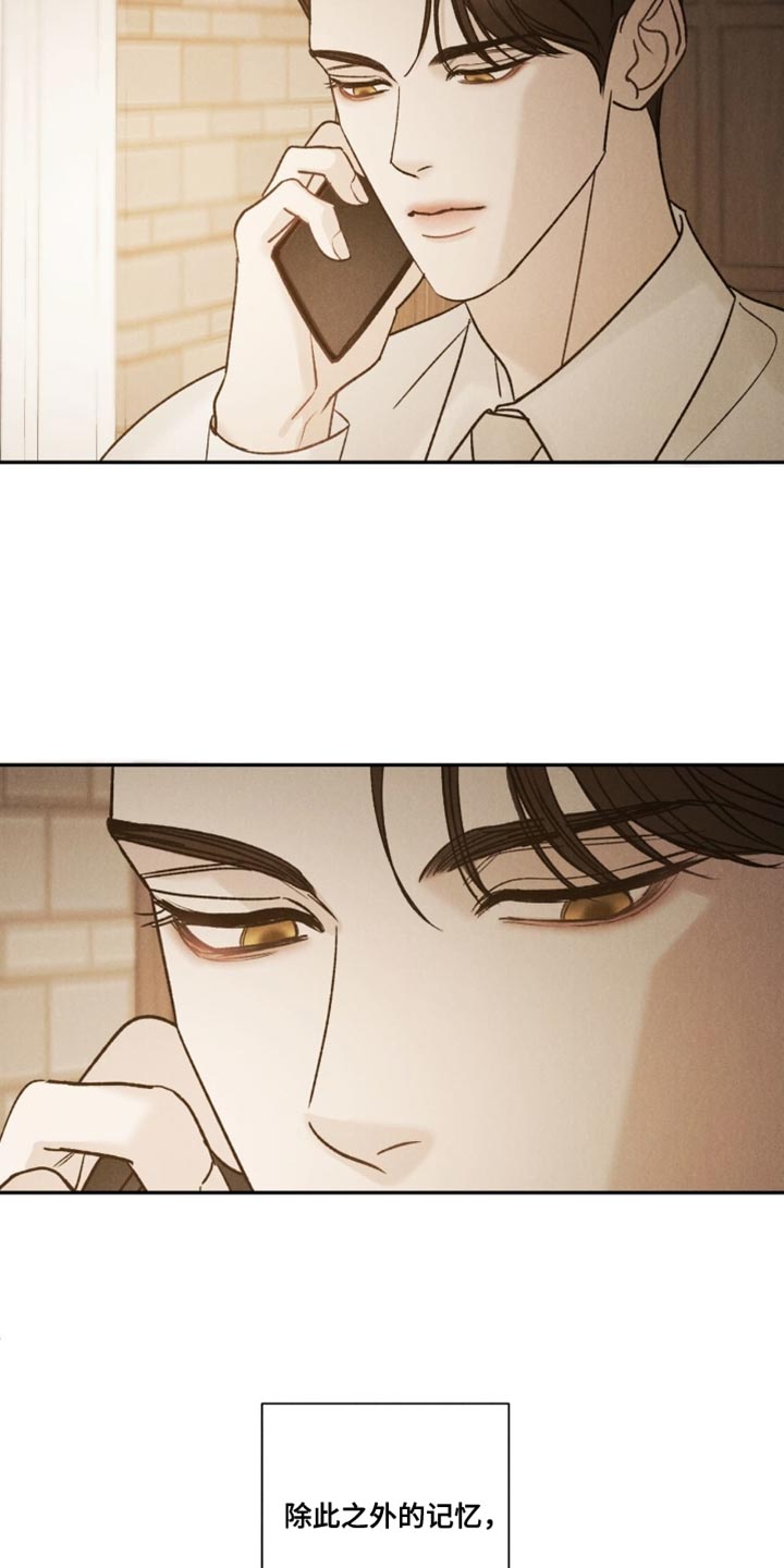 第88话23