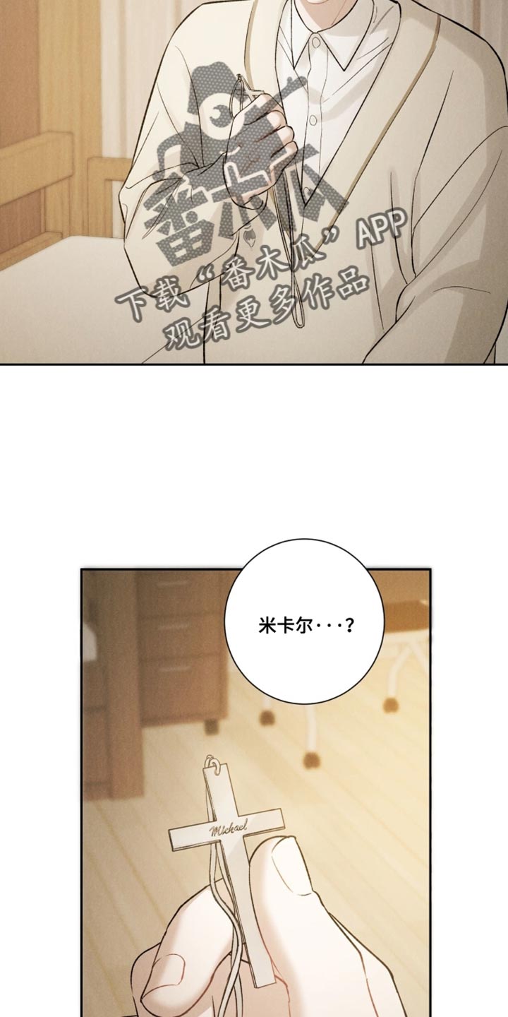第88话10