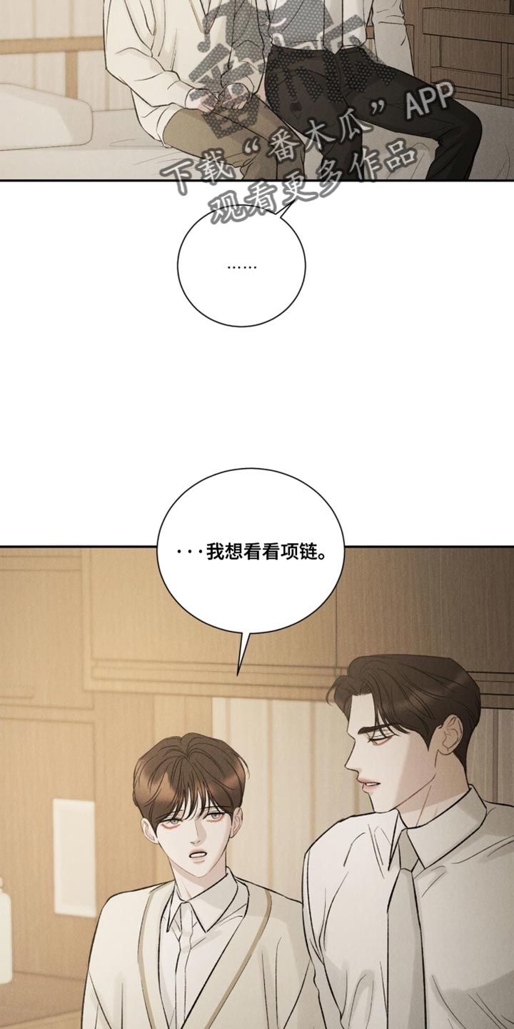 第88话6