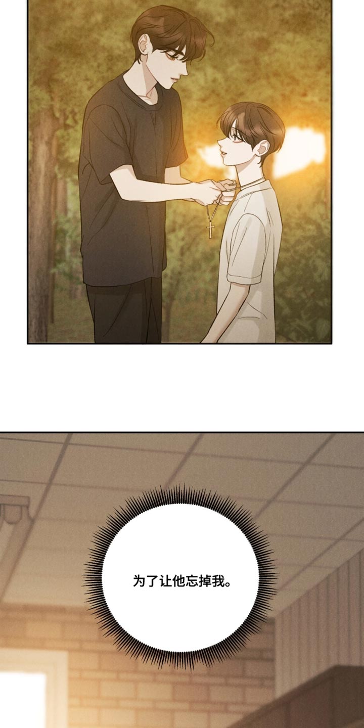 第88话18