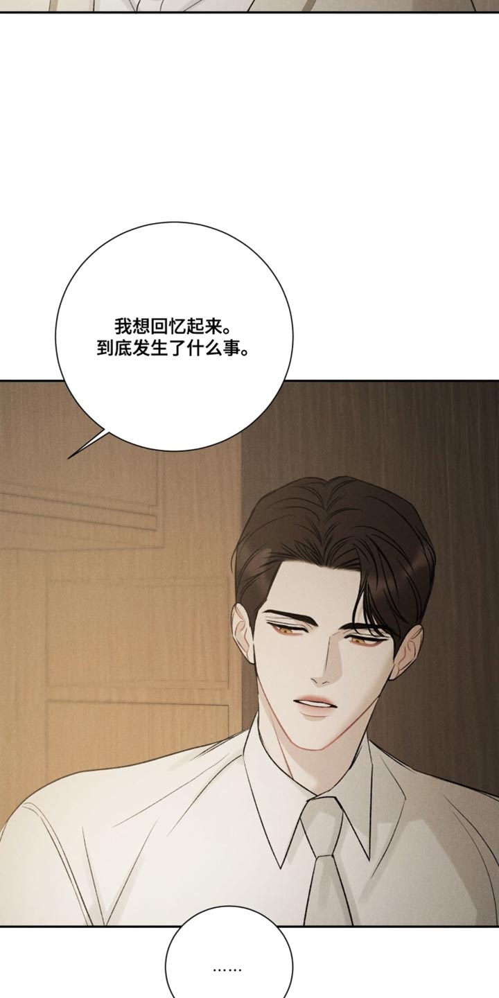 第88话8