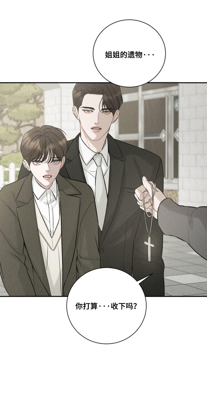 第88话0