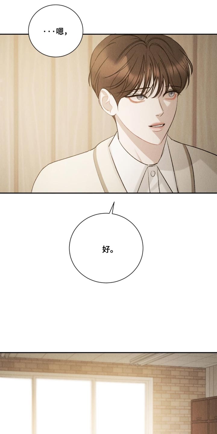 第88话14