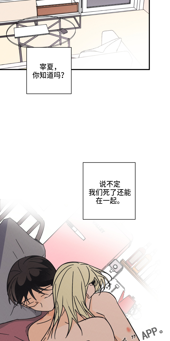 第71话30