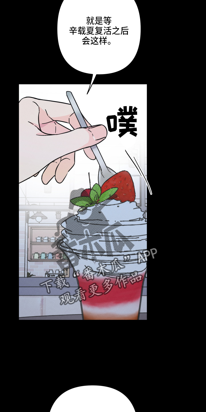 第71话17
